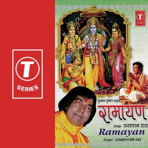 Ramayan - Ghanshyam Das, Bhushan Dua