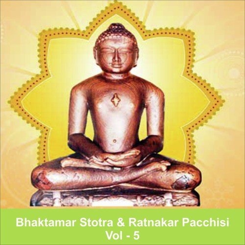 O Param Krupalu - Various Artists