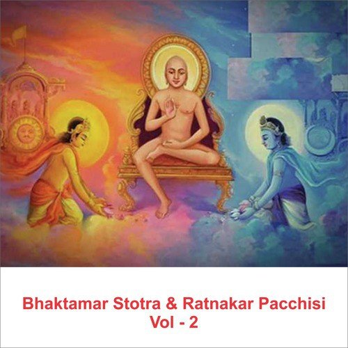 Aapne Taru Antar No Ek Tar - Various Artists