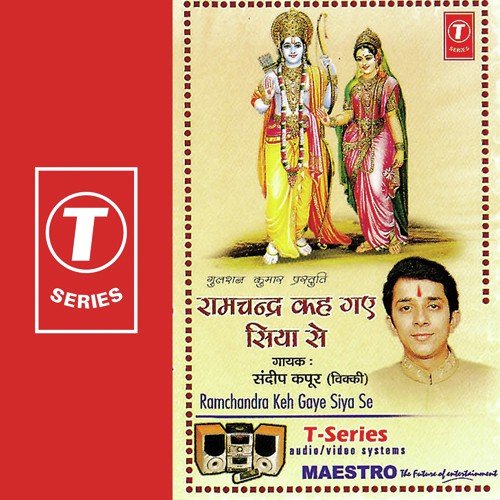 Ramchandra Keh Gaye Siya Se - Sandeep Kapoor