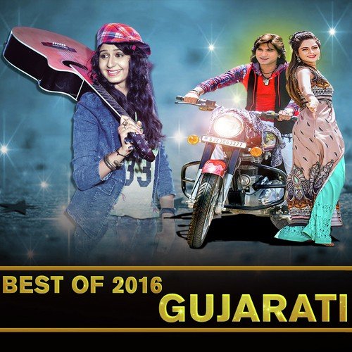 Ho Gori Taro Piyu Kare Re Pokar - Various Artists