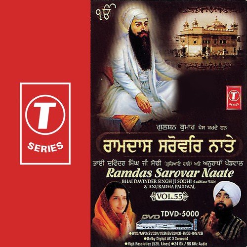 Ditthe Sabhe Thav Nahin Tudh Jeha - Anuradha Paudwal, Bhai Davinder Singh Ji Sodhi (Ludhiane Wale), K.S. Narula