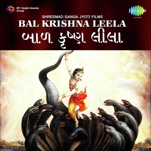 Ol Ghol Kamlo - Suresh Kumar