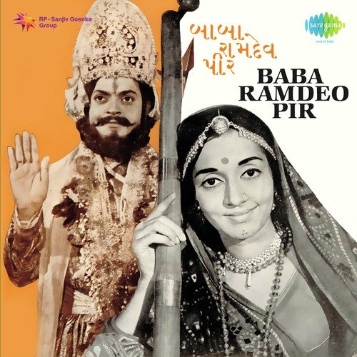 Tame Badhu Jano Chho Ramdeo Pir - Suresh Kumar