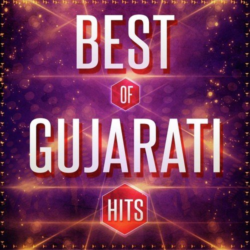 Premnagar Jasu - Various Artists