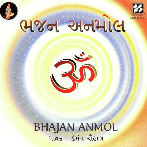 Kala Te Aajab Rachi Kirtar - Hemant Chauhan