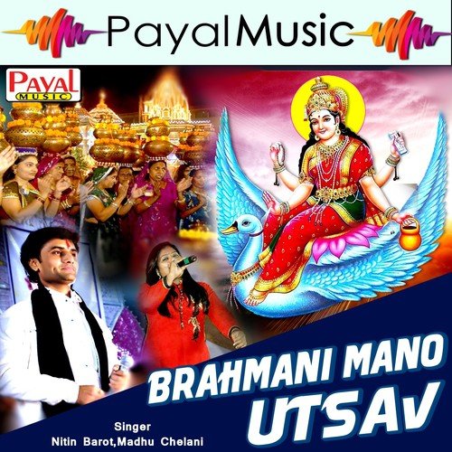 Aato Mara Madi No Rath No Rankar - Nitin Barot, Madhu Chelani