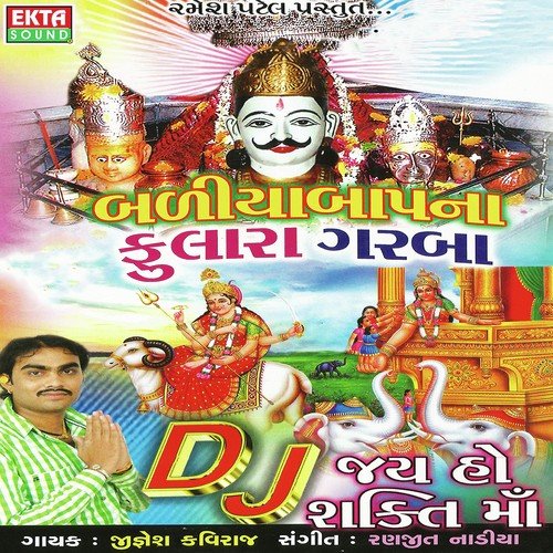 Mane Mavtar Male To - Jignesh Kaviraj