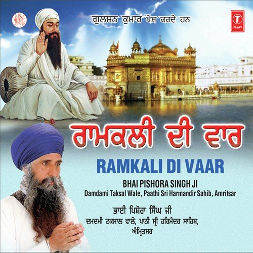Ramkali Di Vaar - Bhai Pishora Singh Ji-Damdami Taksal Wale