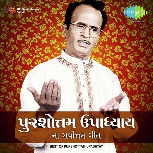 Koi Kahe Tene Kaheva Daiye - Avinash Vyas