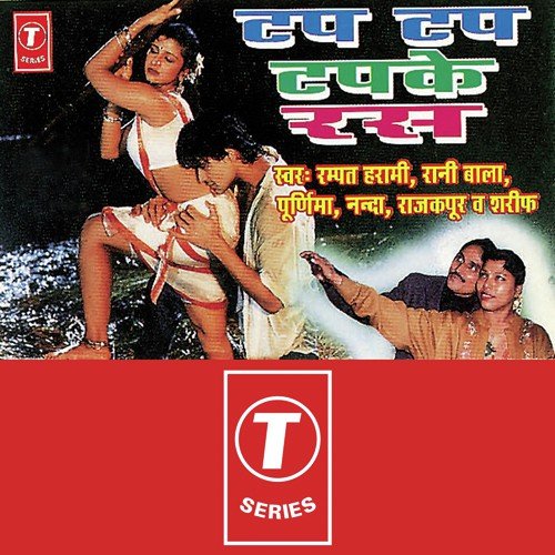 Comedy   Adalat Ki Sunwai Shuru - Poornima, Rampat Harami, Rani Bala, Nanda, Sharif, Rajkapur, Harish Chandra, Ghulam Dastgeer Khan