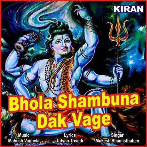 Tame Bhave Bhajo Bhola Nath - Mukesh, Shamisthaben