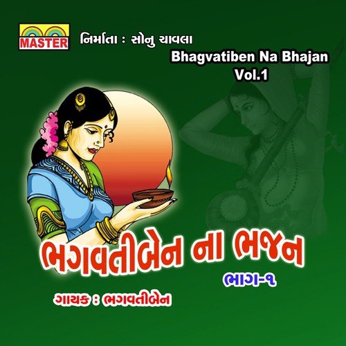 Shastra Nu Saath Joyu Tapasi - Bhagvatiben