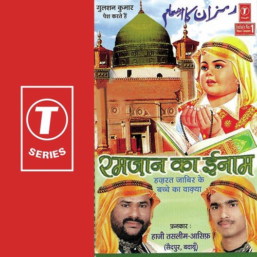Hazrat Jabir Ke Bacche Ka - Aasif, Haji Tasleem Aarif, Bhushan Dua