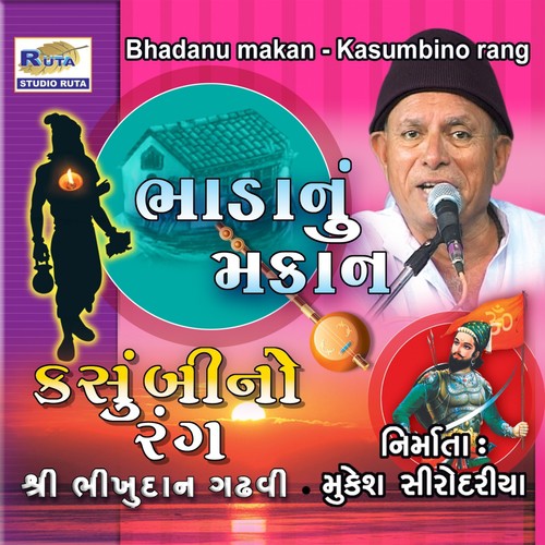 Dwarkama Koi Tane Puchhe Shu Jawab Daeesh Radha - Shri Bhikhudan Gadhavi