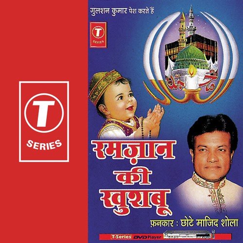 Lo Chand Nazar Aa Gaya Ramzaan Ka - Chhote Majid Shola