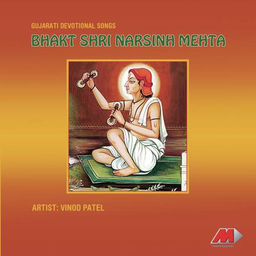 Nahin Apoon Ho - Vinod Patel