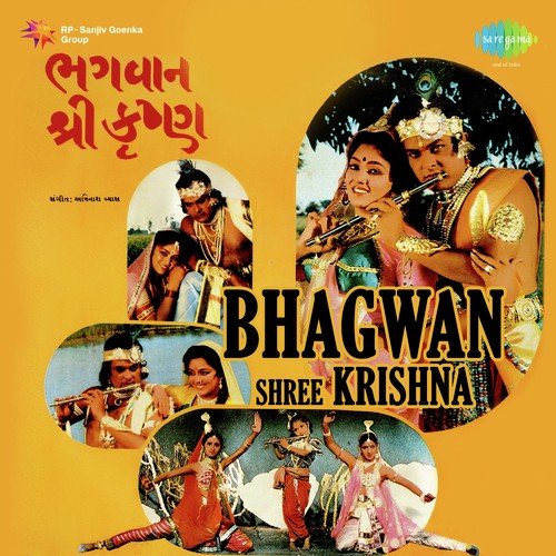 Jal Kamal Chhandi  Prt. 2 - Avinash Vyas