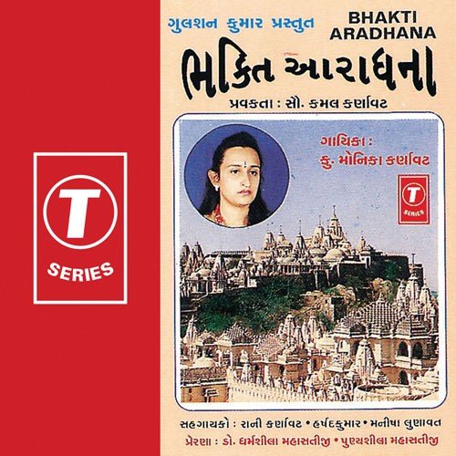 Mangla Charan - 