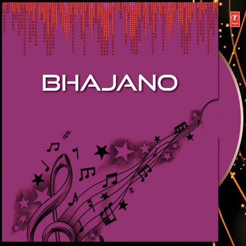 Aatma Ne Olkhya Vina - Various Artists