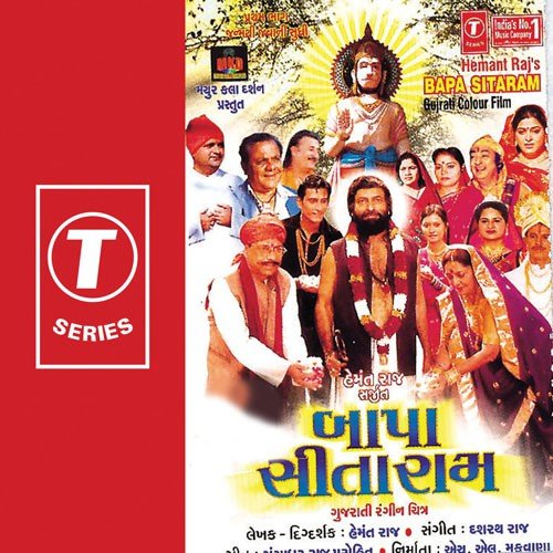 Mari Mena Re Bole Re Gadh Ne Kangre - Various Artists