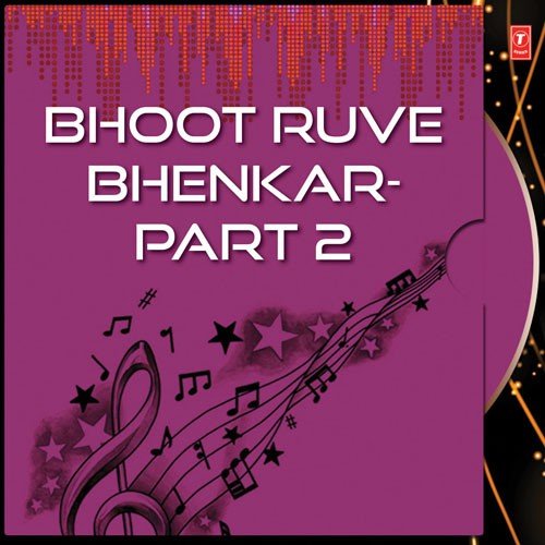 Kanji Bhuta Barot Ni Aagvi Sahilima Vir Mangla Valo Ani Padmavati Ni Lok Varta   Part.2 - Kanji Bhuta Barot