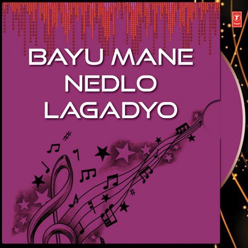 Nedlo Lagadyo Re Bayu - Various Artists