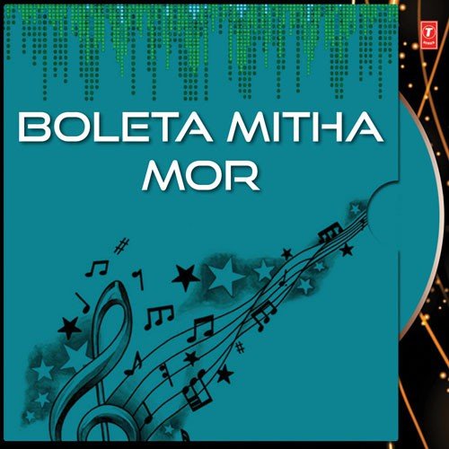 Mena Muke Mitha Lage Toja Bol - Various Artists