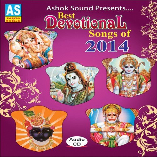 Sundarkand Chopaiya Part   1 - Various Artists