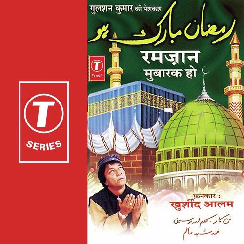 Rota Hai Dil Mera - Khursheed Aalam