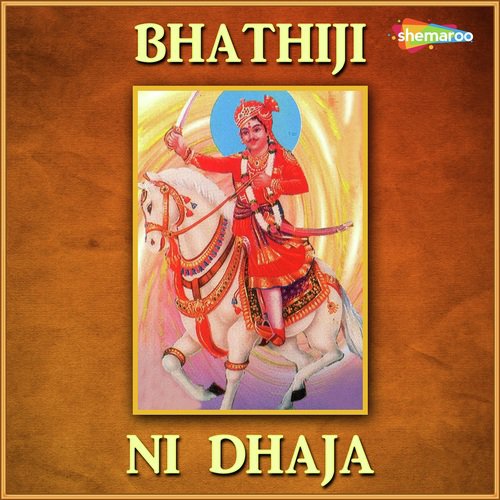Farake O Farake - Shrimati Shanada Mahapatra, Raghuvir Kunchala
