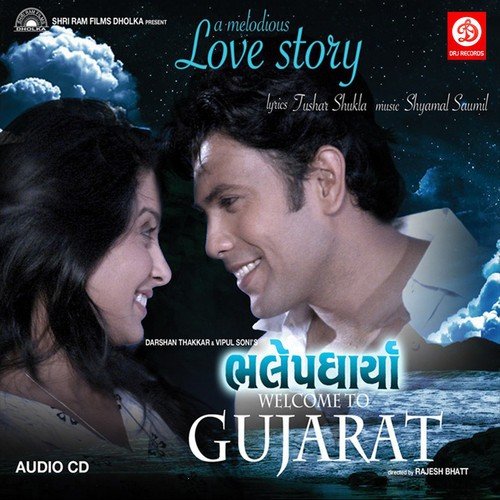 Hatheliyon Ma Phool Hoye - Shamal-Soumil