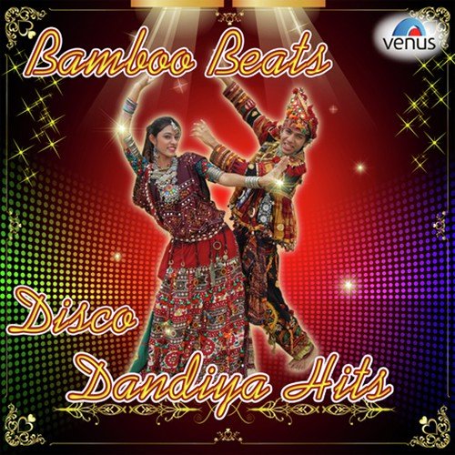 Nahi Melu Re - Various Artists