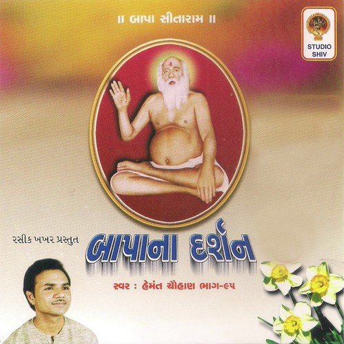 Jodi Re Bandhi Ek Zupadi - Hemant Chauhan