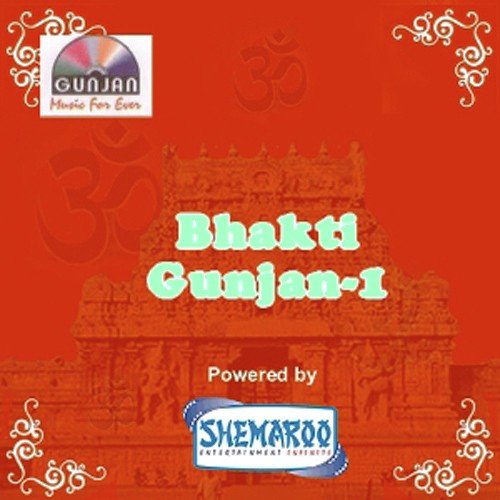 Tame Bolo Bolo - Various Artists