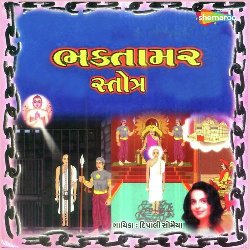 Chovis Jinver Lije - Various Artists