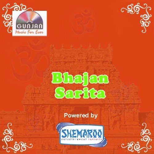 Avtar Manvi No - Various Artists