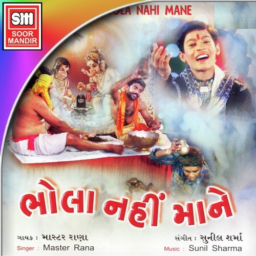 Kanha Tera Rang Kala - Various Artists