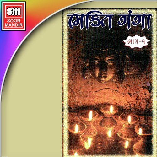 Dekhay Sara Te Badh Kai - Various Artists