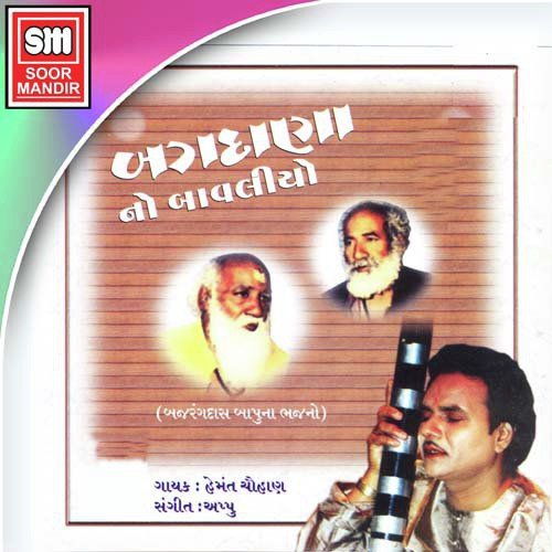 Halya Hansla Halya Hansla - Various Artists