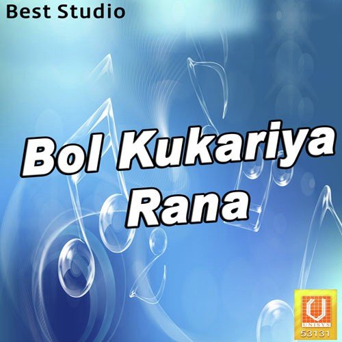 Peli Peplana Tetakala - Bharatdan Tukdiwala