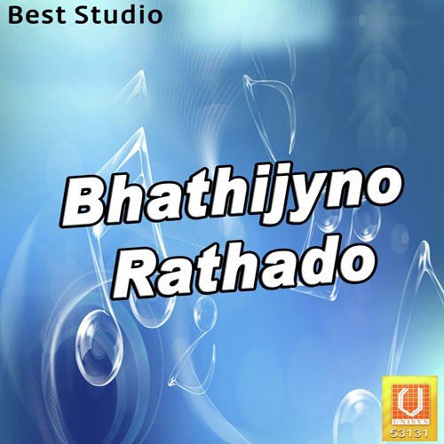Ak Ratu Kamalnu Fuladu - Maniraj Barot