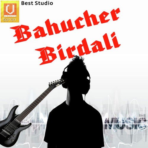 Shakhalpur Vani Bahucher - Maniraj Barot