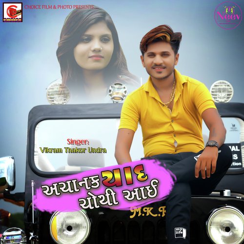 Achanak Yaad Chothi Aai - Vikram Thakor