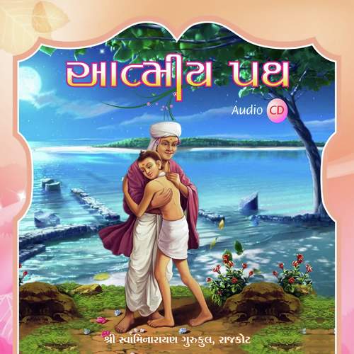 Phir Se Chamke Tim Tim Taare - Various Artists