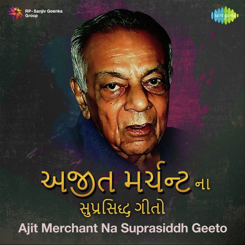 Kesudani Kaliye (From Kariyavar) - Various Artists