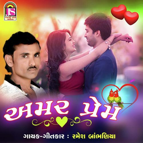 Amar Prem - Ramesh Babhaniya