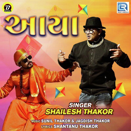 Aayaa - Shailesh Thakor