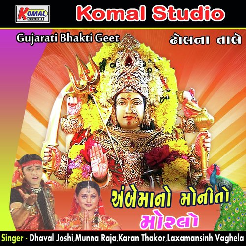 Arasur Dhame Halo Valida - Various Artists