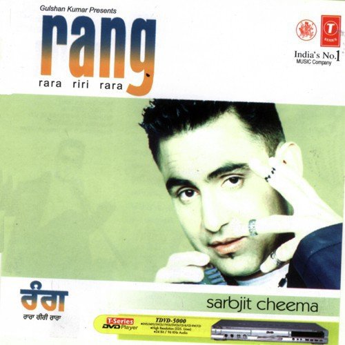 Paisa - Sukhpal Sukh